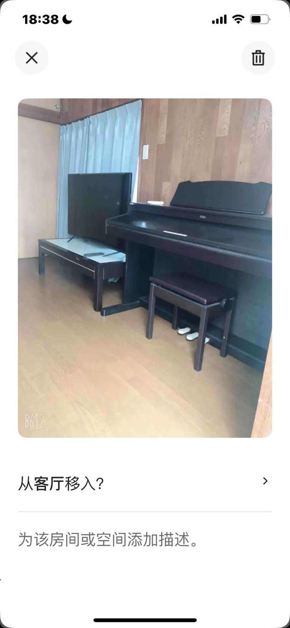 Apartmán 養一ハウス Tokorozawa Exteriér fotografie