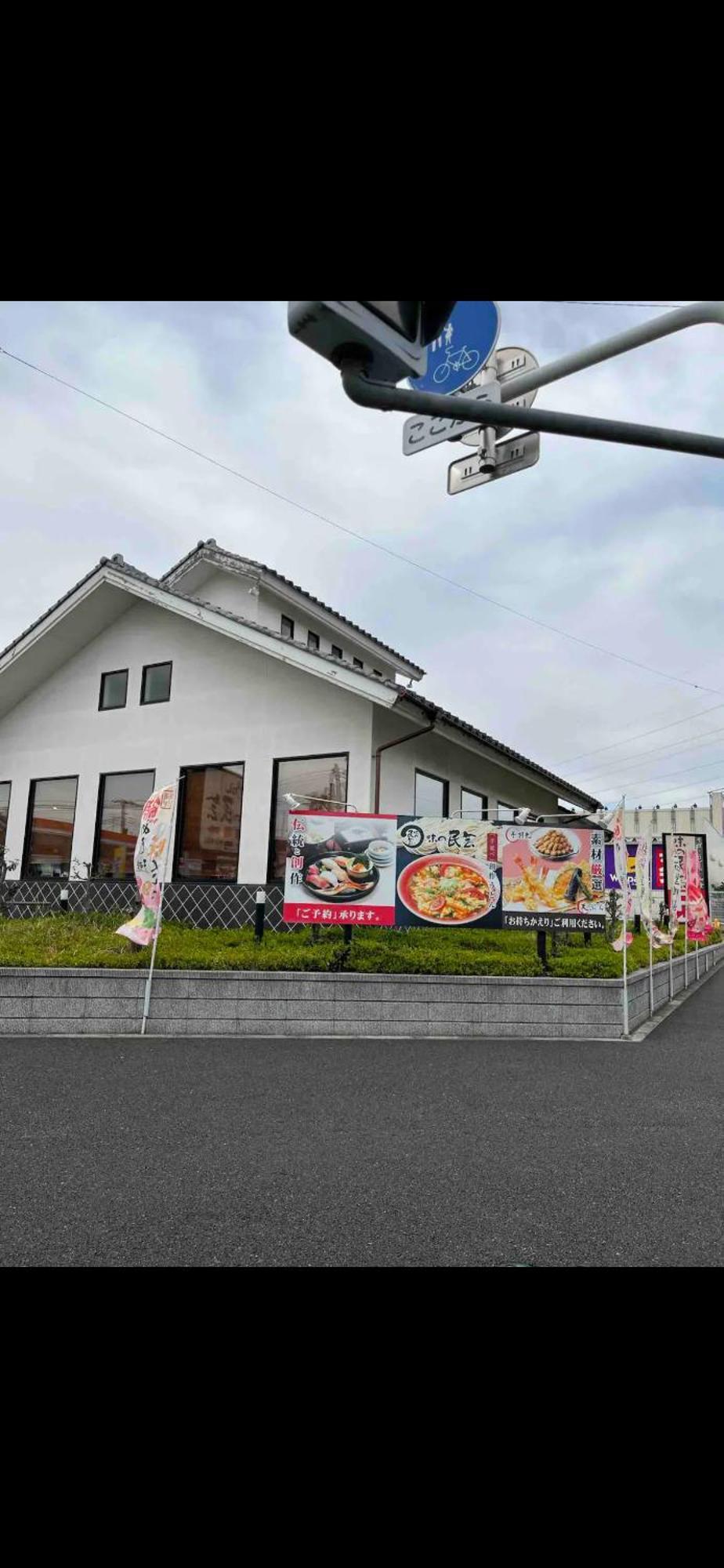 Apartmán 養一ハウス Tokorozawa Exteriér fotografie