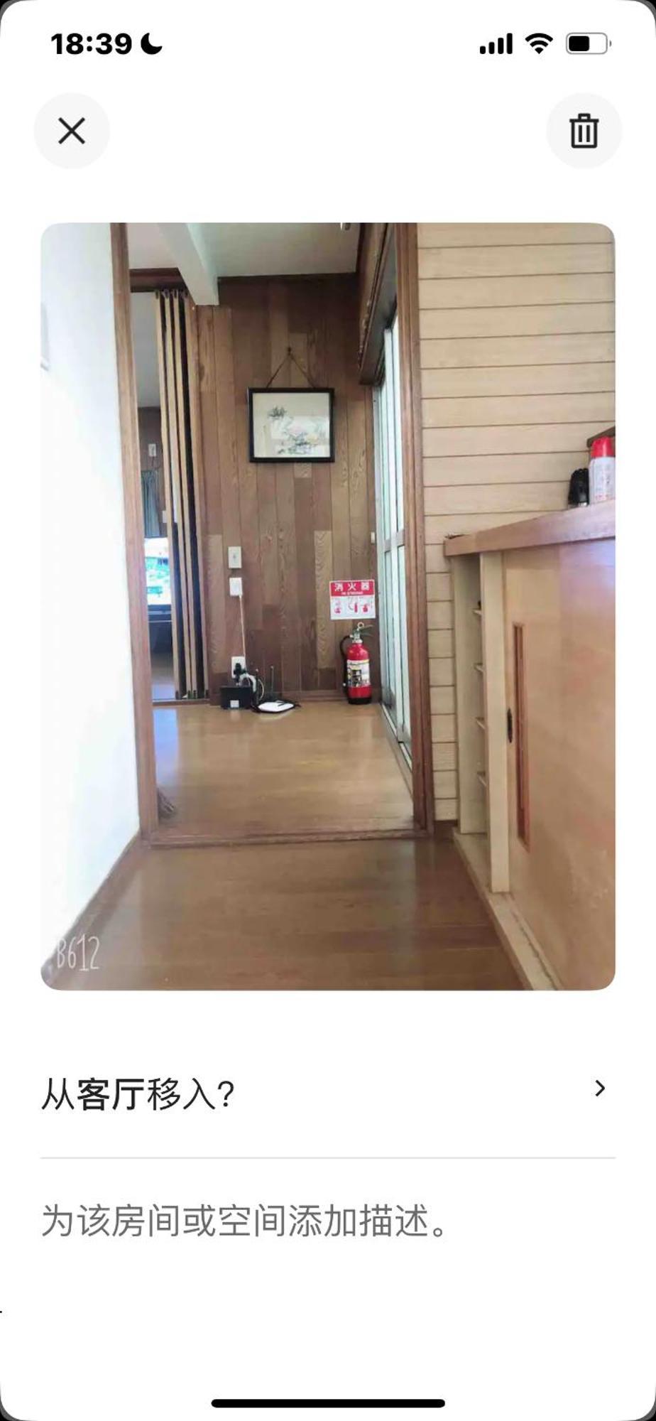 Apartmán 養一ハウス Tokorozawa Exteriér fotografie
