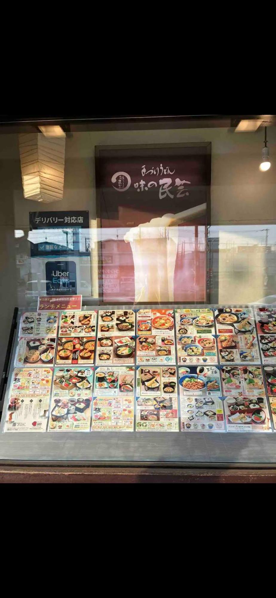 Apartmán 養一ハウス Tokorozawa Exteriér fotografie
