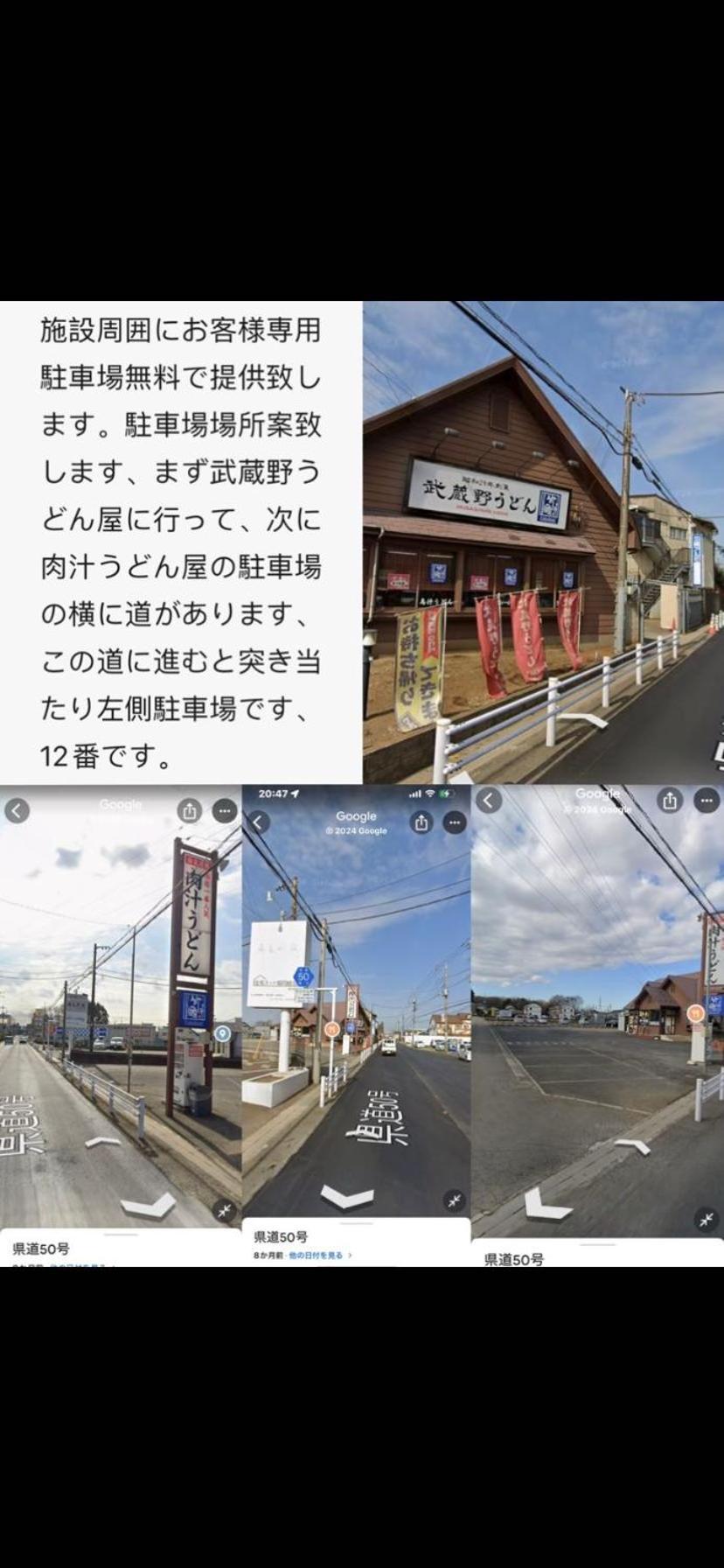 Apartmán 養一ハウス Tokorozawa Exteriér fotografie
