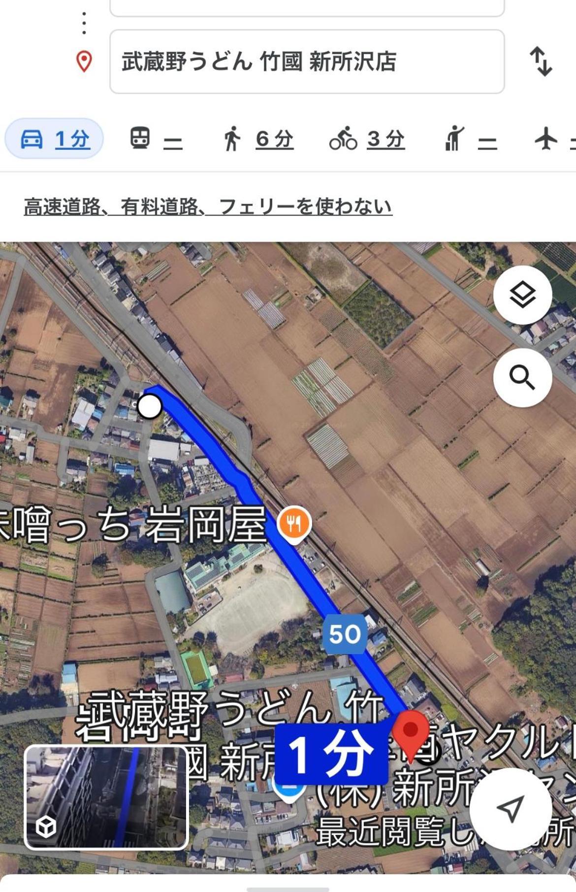 Apartmán 養一ハウス Tokorozawa Exteriér fotografie