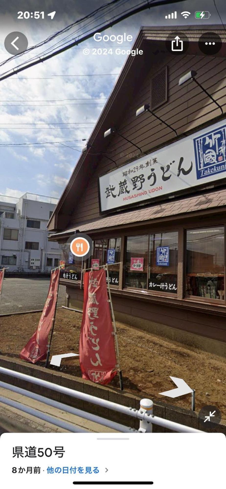 Apartmán 養一ハウス Tokorozawa Exteriér fotografie