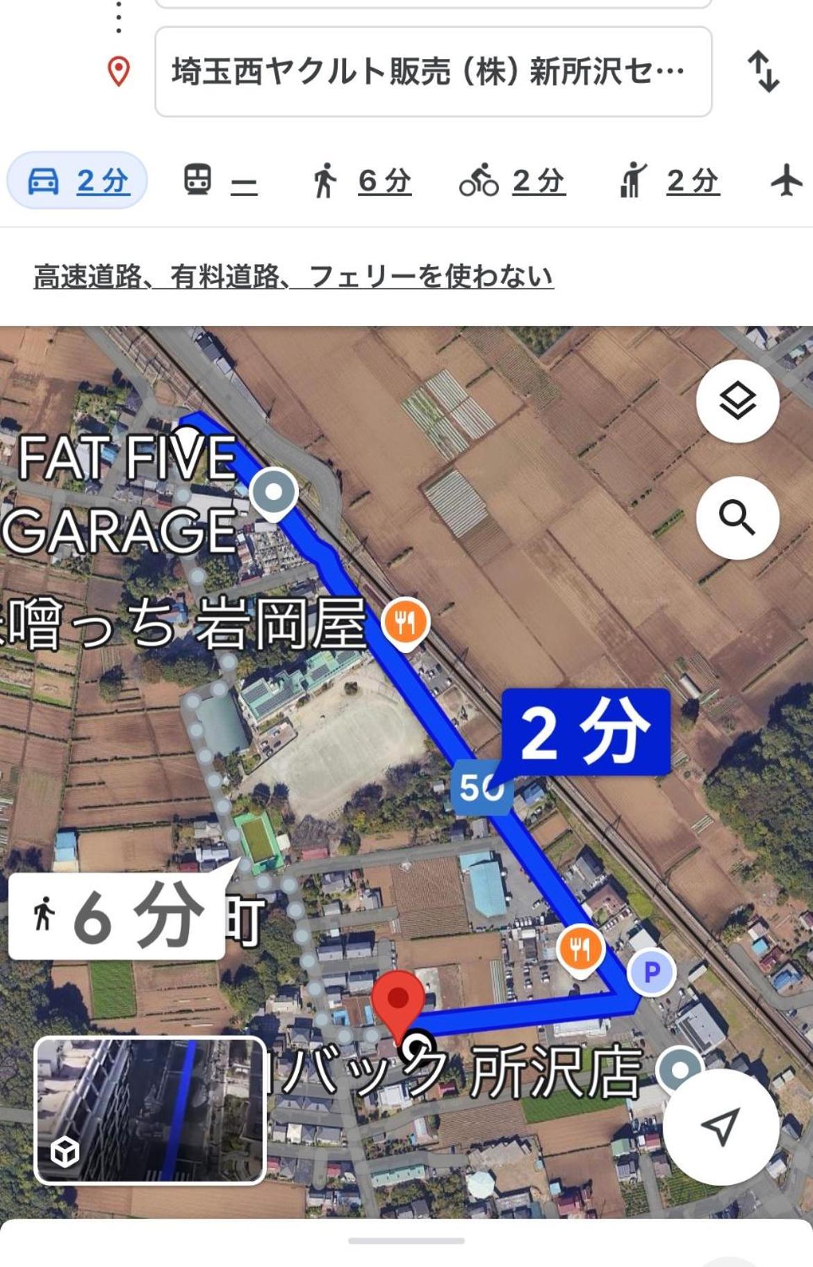 Apartmán 養一ハウス Tokorozawa Exteriér fotografie